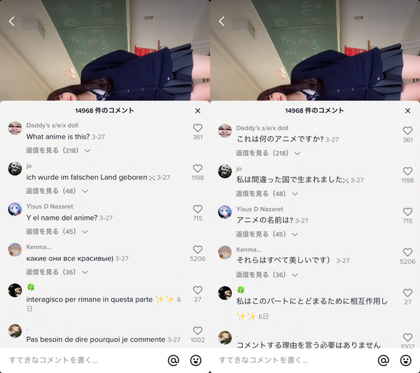 画像あり 外国人さん 白人が日本の女子高生を見ると アニメのようだ と必ず思う 13 300いいね Question クエッション