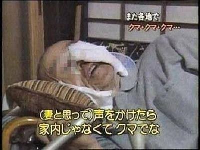 79枚 不謹慎だが笑ってしまう画像 Question クエッション