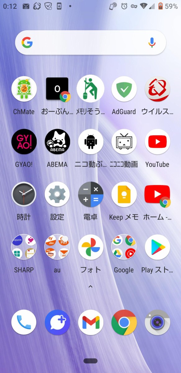 19枚 スマホのホーム画面を晒して最も意識高かった奴が優勝ｗｗｗｗｗｗｗｗ Question クエッション