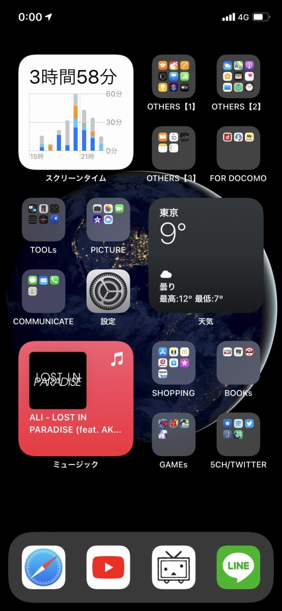 19枚 スマホのホーム画面を晒して最も意識高かった奴が優勝ｗｗｗｗｗｗｗｗ Question クエッション