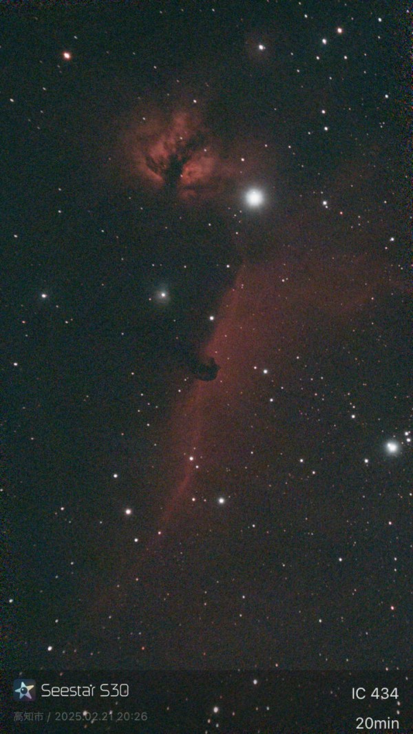 Zのエスサンマルがやって来た！～Seestar S30 のファーストライト