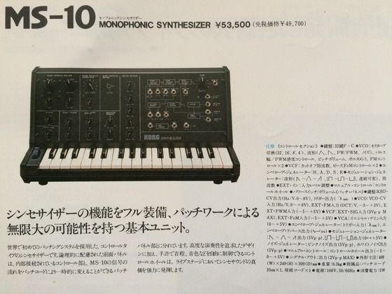 WMD KRAKEN アナログシンセサイザー WMD KRAKEN アナログシンセサイザー WMD Kraken— Clockface Modular