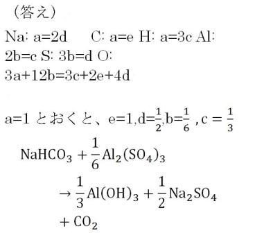 未定係数法 高校数学 高校化学 高校物理に関連した基礎の基礎の復習です