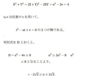 簡単な軌跡の求め方 高校数学 高校化学 高校物理に関連した基礎の基礎の復習です