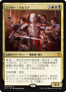 955枚目「灯火三十六景 ソリン・マルコフ」 : MTG:今日の一枚