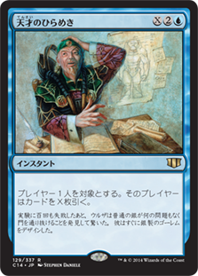 331枚目 ウルザの遺産 Mtg 今日の一枚