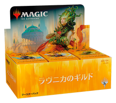 950枚目 灯火三十六景 アーリン コード Mtg 今日の一枚