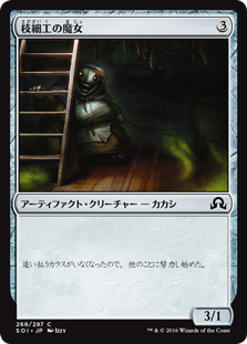 イニストラードを一箱覆いつづき Mtg 今日の一枚 イニストラードを一箱覆いつづき Mtg 今日の一枚