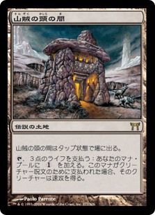 400枚目 木は林となり森をつくる Mtg 今日の一枚