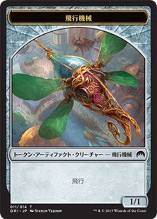 512枚目 O Mtg 今日の一枚