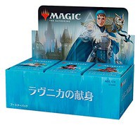 950枚目 灯火三十六景 アーリン コード Mtg 今日の一枚