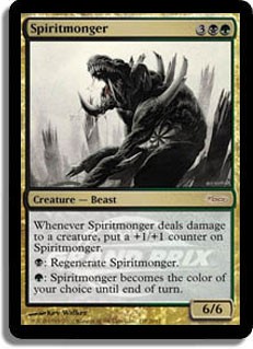 781枚目「売り）魂」 : MTG:今日の一枚