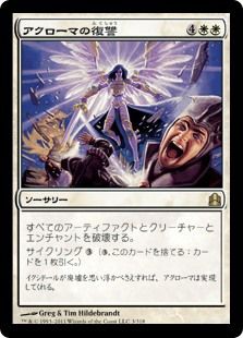 468枚目 天生 Mtg 今日の一枚