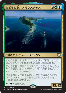 956枚目 灯火三十六景 キオーラ Mtg 今日の一枚