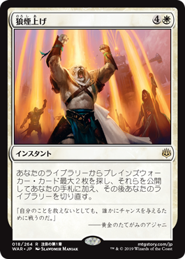 黄金のたてがみのアジャニ FOIL 黄金のたてがみのアジャニ Ajani