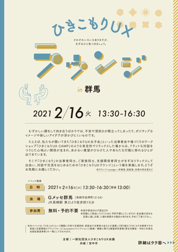 livedoor