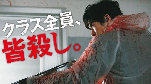 悪の教典 感想文を提出いたします 別館 悪の教典 感想文を提出いたします 別館