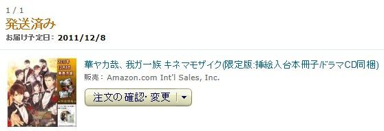 ブフォｗｗ 徒然