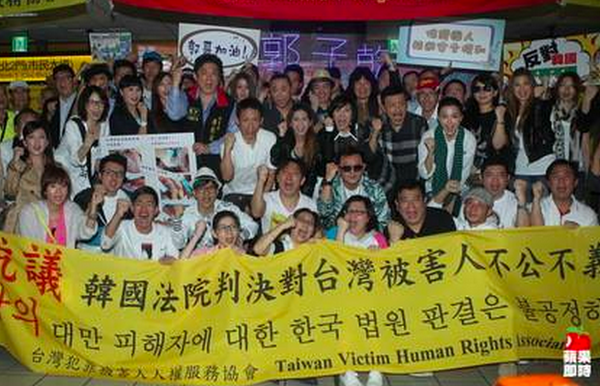 台湾の反応 韓国の裁判所の不当な対応に抗議する集会が開催 台湾の芸能人80人が参加し 郭子乾に声援を送る 台湾の反応ブログ