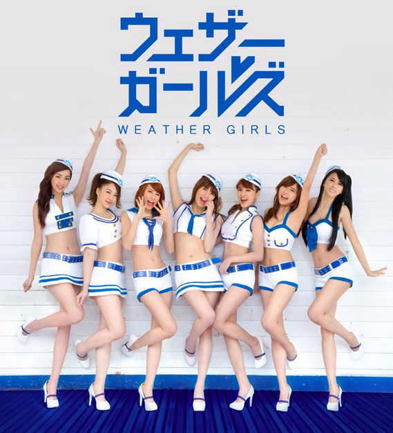 台湾の反応 台湾のお天気アイドル７人組 ウェザーガールズが来年１月に気象予報士の試験を受験予定 台湾の反応ブログ