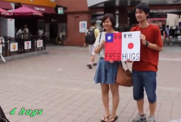 台湾の反応 日台友好 ある日本人が台湾で10分だけフリーハグをしてみた 台湾の反応は 台湾の反応ブログ