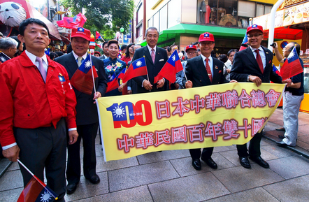 台湾の反応 中華民国建国100年双十国慶節 横浜でのパレード 街頭で大勢の人が中華民国国旗を振って歓迎する中を練り歩く 台湾の反応ブログ