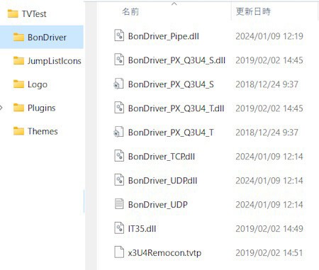 プレクス PX-Q3U4 windows11 64bit 環境で再構築 : vafee blog