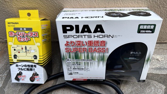 AURA nismo PIAA HO-9 ホーン交換 : vafee blog