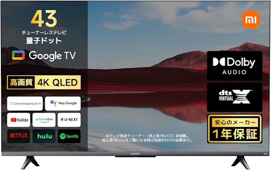Xiaomi[2024年製品] L43MA-STWM Xiaomi[2024年製品] L43MA-STWM Xaiomi 43 inch A Series TV