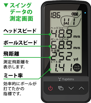 ユピテル ゴルフ スイング トレーナー