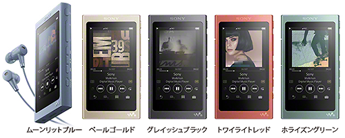 SONY NW-A45HN WALKMAN ホライズングリーン 16GB NW-A45HN (G) [16GB