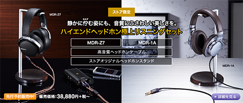Deff製のヘッドホンスタンド「DST-HP1AW」の開梱・外観レビューだ