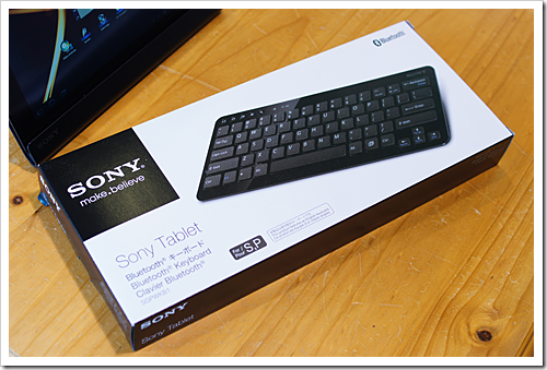 Sony Tablet PC化計画 「bluetoothキーボード編」。 : ソニーで遊ぼう！
