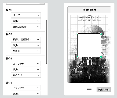 レビュー】学習カスタムリモコン「HUIS REMOTE CONTROLLER」で