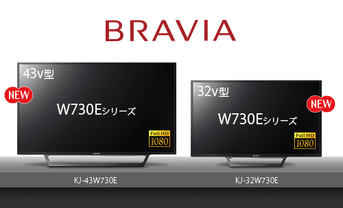 SONY BRAVIA W730E KJ-43W730E - PC周辺機器