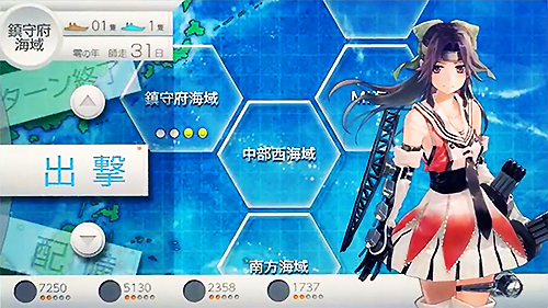 PS Vitaで「艦これ改」オリジナルデザイン刻印モデルがストア