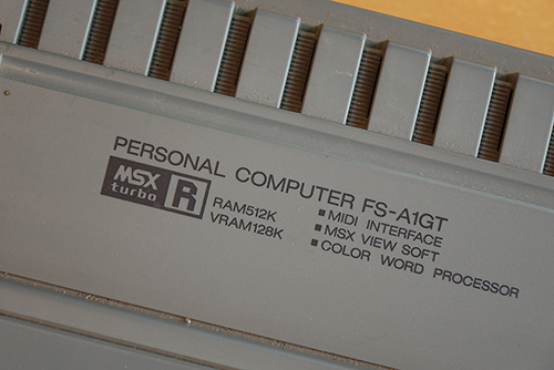 懐かしすぎる！PC-8801やMSX2+など、80年代PCを動かしてみた