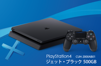 4K・HDRに対応した「PS4 Pro」や低価格化した薄型PS4が発表されました