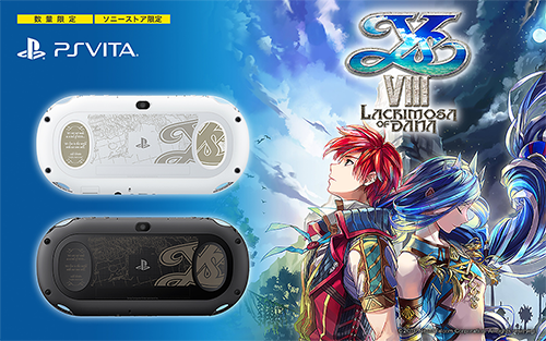 PSVitaに「イースVIII ホワイトクレリア/ブラックパールEdition」が