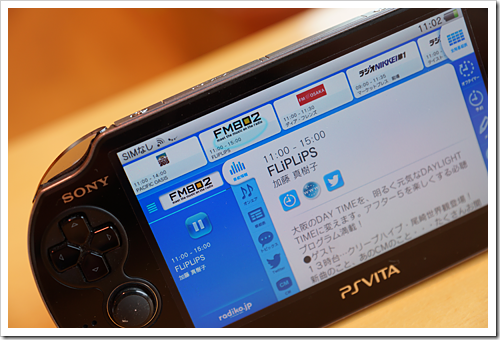 Ps Vitaで Radiko Jp が楽しめるようになりました ソニーで遊ぼう