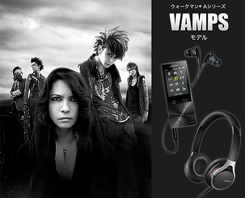 ウォークマン A10シリーズに Vamps Walkman モデルが発売決定 メール登録受付中 ソニーで遊ぼう