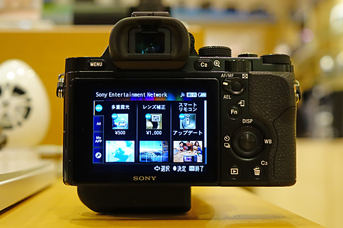 で Playmemories Camera Apps の購入の仕方をご紹介します ソニーで遊ぼう