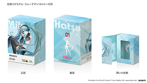 再エントリー【期間限定・数量限定】WALKMAN&h.ear goに「初音