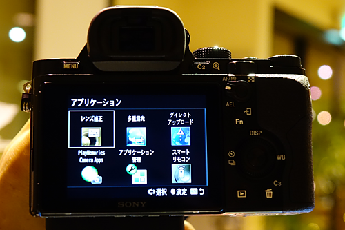 で Playmemories Camera Apps の購入の仕方をご紹介します ソニーで遊ぼう