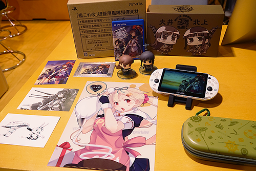 PSVita「艦これ改Limited Edition」が届いたのでさらっと開梱