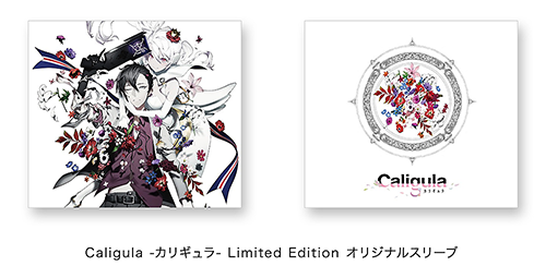 【非売品】 Caligula カリギュラ PSvita B2 サイズ ポスター 81lmocCkt8L._AC_SY200_QL15_.jpg