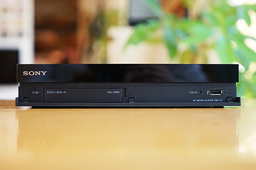 4Kメディアプレーヤー「FMP-X7」商品レビュー！ : ソニーで遊ぼう！
