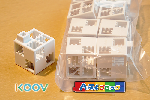 レビュー】KOOVのブロックピースとアーテック製のブロックピース