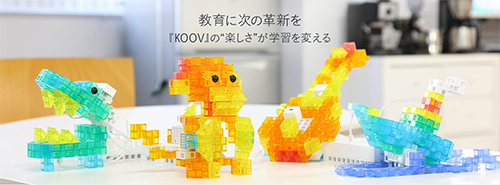 レビュー】KOOVのブロックピースとアーテック製のブロックピース