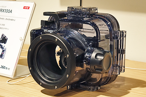 RX100シリーズで楽しめるアンダーウォーターハウジング「MPK-URX100A